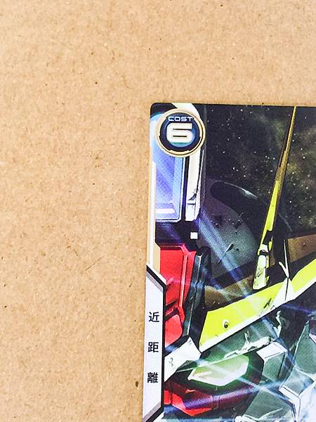 Star Build Strike Gundam FQ06-027 Secret Gundam Arsenal Base Card