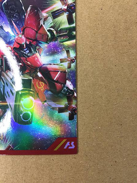 SAZABI PR-273 Gundam Arsenal Base Promotional Card Char