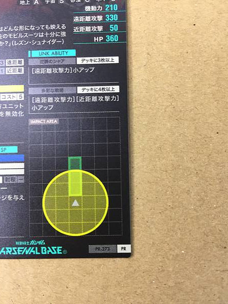 SAZABI PR-273 Gundam Arsenal Base Promotional Card Char