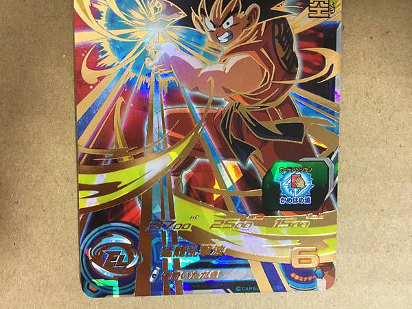 Son Goku BM11-017 UR Super Dragon Ball Heroes Mint Card Big Bang 11