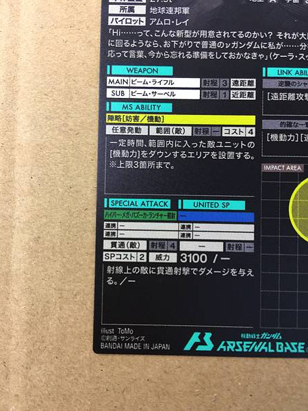 Hi-νGUNDAM PR-274 Arsenal Tarjeta base Contraataque de Char