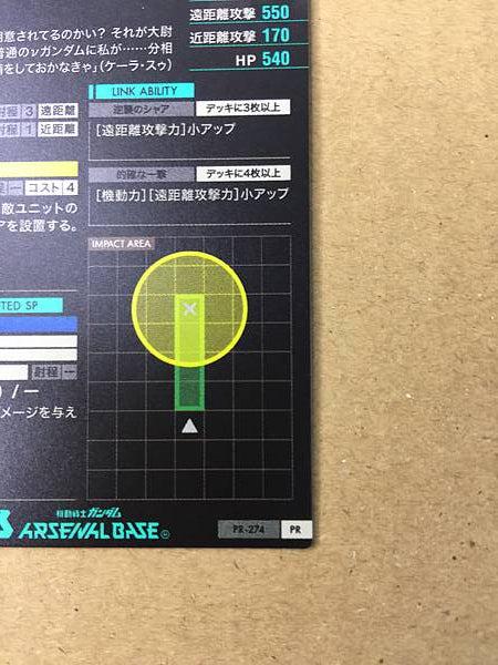 Hi-νGUNDAM PR-274 Arsenal Tarjeta base Contraataque de Char