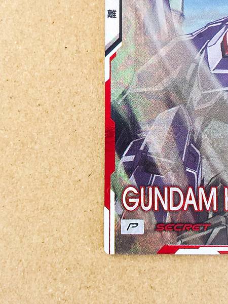 Gundam Hajiroboshi BP05-015 Secret Arsenal Base Card ORPHANS Urdr-Hunt