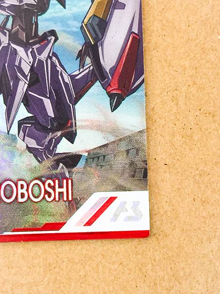 Gundam Hajiroboshi BP05-015 Secret Arsenal Base Card ORPHANS Urdr-Hunt