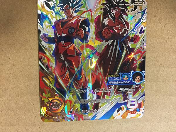 Son Goku BM11-SEC2 Super Dragon Ball Heroes Mint Card Big Bang 11