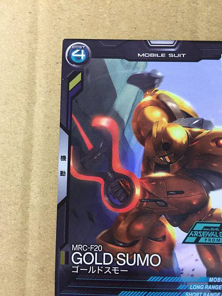 Tarjeta promocional GOLD SUMO PR-285 Gundam Arsenal Base Turn A