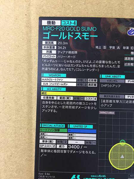 Tarjeta promocional GOLD SUMO PR-285 Gundam Arsenal Base Turn A