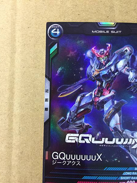 Tarjeta promocional GQuuuuuuX PR-288 Gundam Arsenal Base