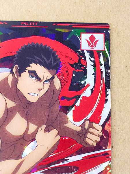 AKIHIRO ALTLAND BP05-018 P Gundam Arsenal Base Card ORPHANS