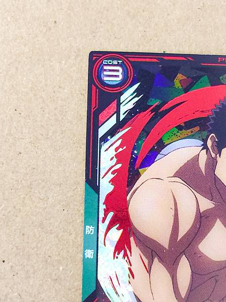 AKIHIRO ALTLAND BP05-018 P Gundam Arsenal Base Card ORPHANS