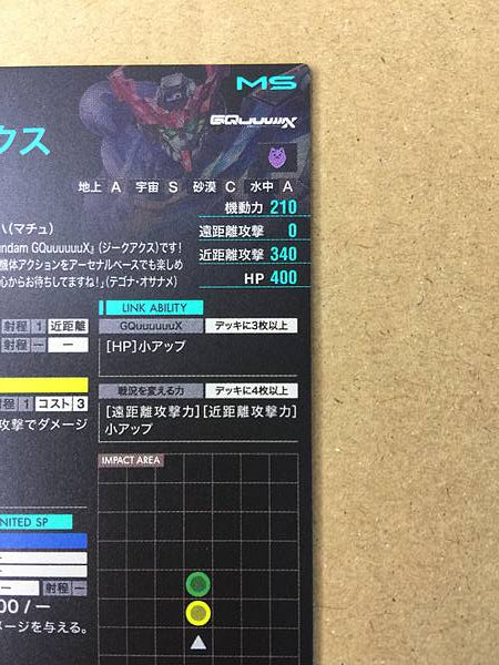 Tarjeta promocional GQuuuuuuX PR-288 Gundam Arsenal Base