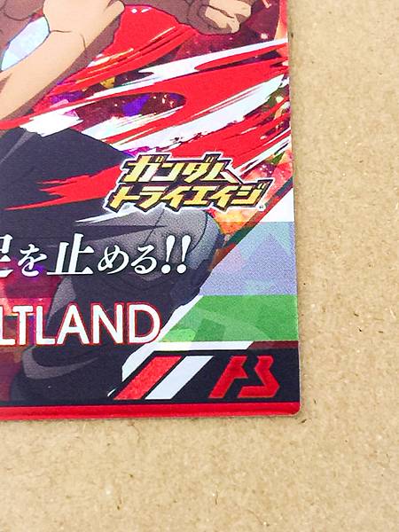 AKIHIRO ALTLAND BP05-018 P Gundam Arsenal Base Card ORPHANS