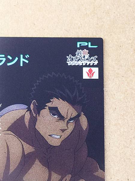 AKIHIRO ALTLAND BP05-018 P Gundam Arsenal Base Card ORPHANS