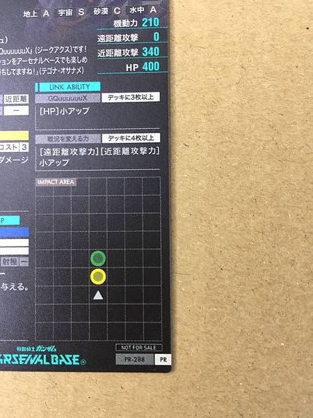 Tarjeta promocional GQuuuuuuX PR-288 Gundam Arsenal Base