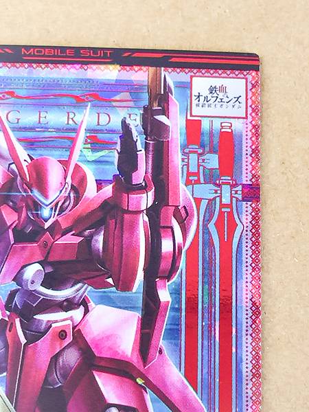 GRIMGERDE BP05-014 P Gundam Arsenal Base Card ORPHANS