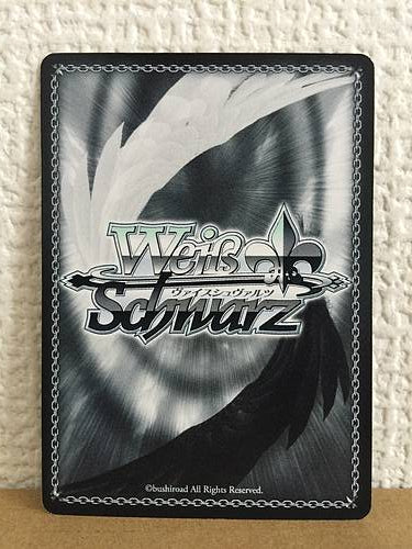 Hisano Kuroda P4/S08-028  R Weiss Schwarz Card Persona 4