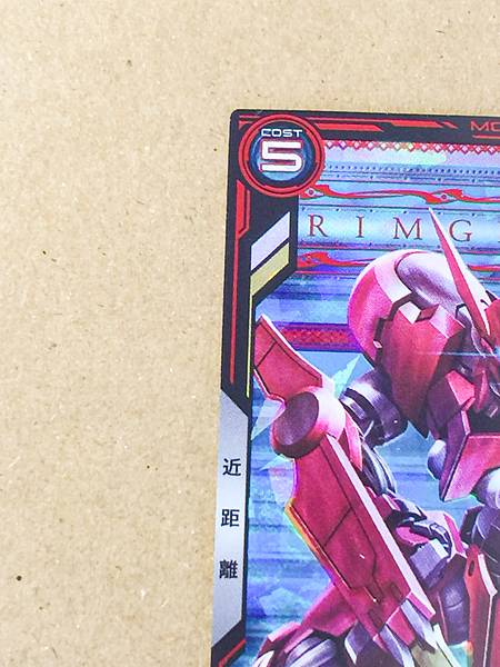 GRIMGERDE BP05-014 P Gundam Arsenal Base Card ORPHANS