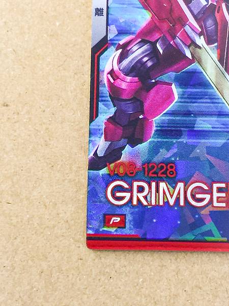 GRIMGERDE BP05-014 P Gundam Arsenal Base Card ORPHANS