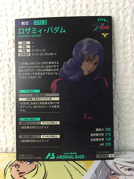 ROSAMMY BADAM PR-239 Gundam Arsenal Base Promotional Card Zeta