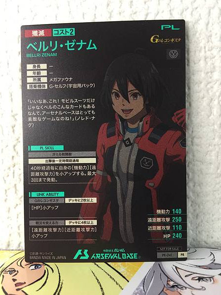 BELLRI ZENAM PR-241  Gundam Arsenal Base Card Reconguista