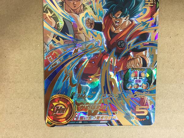 Son Goku BM10-053 UR Super Dragon Ball Heroes Mint Card SDBH