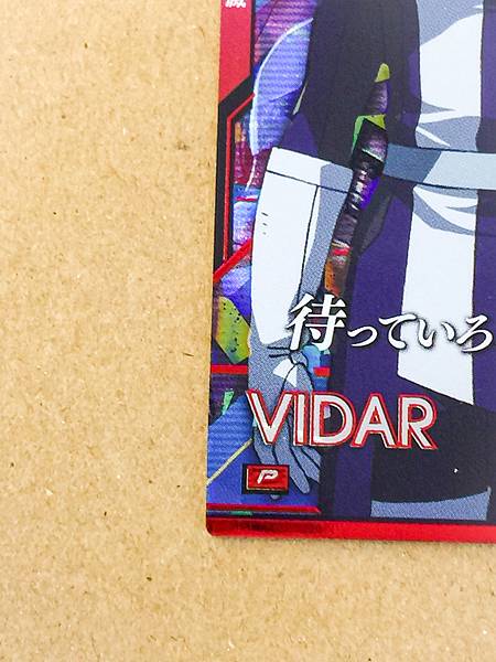 VIDAR BP05-027  P Gundam Arsenal Base Card ORPHANS