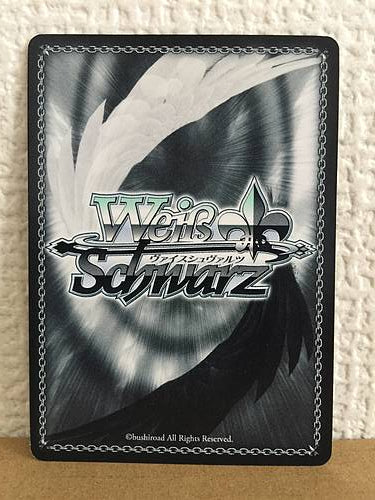 Izanami P4/S08-064 C Weiss Schwarz Card Persona 4