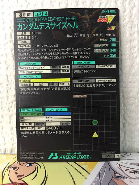 GUNDAM DEATHSXYTHE HELL PR-209 Arsenal Base Card Wing