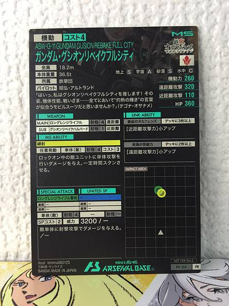 GUNDAM GUSION REBAKE FULL CITY PR-214 Tarjeta base del Arsenal HUÉRFANOS