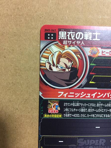 Warrior in Black BM9-067 UR Super Dragon Ball Heroes Mint Card SDBH