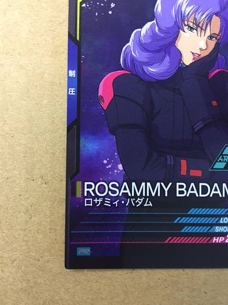 ROSAMMY BADAM PR-239 Gundam Arsenal Base Promotional Card Zeta