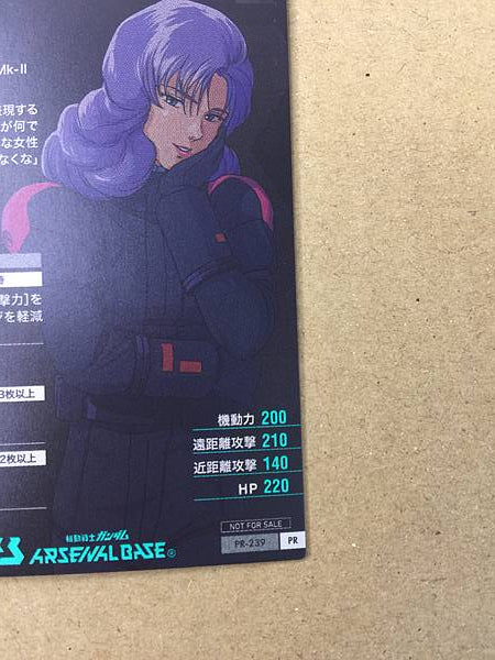 ROSAMMY BADAM PR-239 Gundam Arsenal Base Promotional Card Zeta