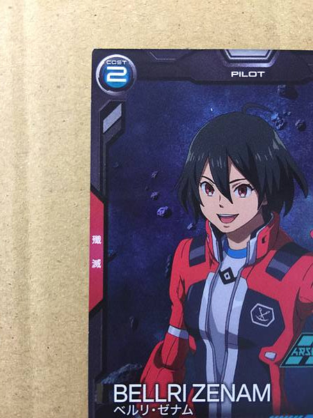 BELLRI ZENAM PR-241  Gundam Arsenal Base Card Reconguista