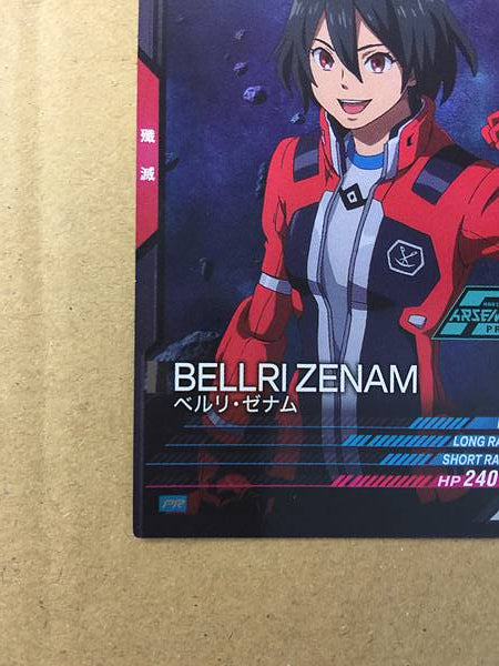 BELLRI ZENAM PR-241  Gundam Arsenal Base Card Reconguista