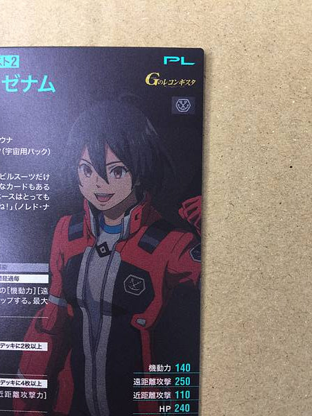 BELLRI ZENAM PR-241  Gundam Arsenal Base Card Reconguista