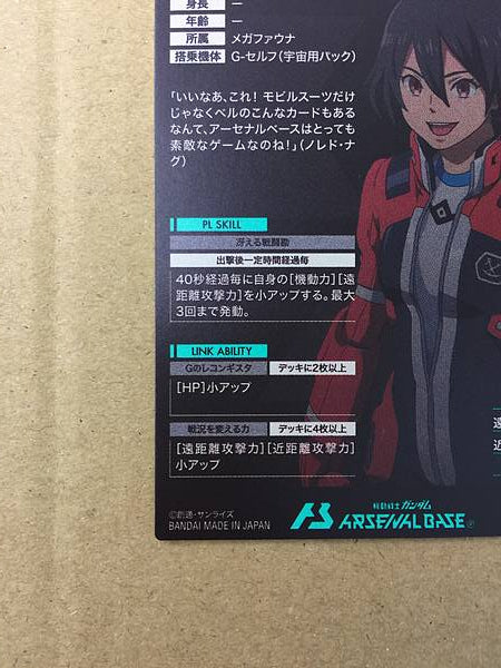 BELLRI ZENAM PR-241  Gundam Arsenal Base Card Reconguista