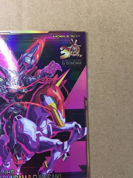 MASTER GUNDAM&FUUNSAIKI PR-242 Gundam Arsenal Base Card G