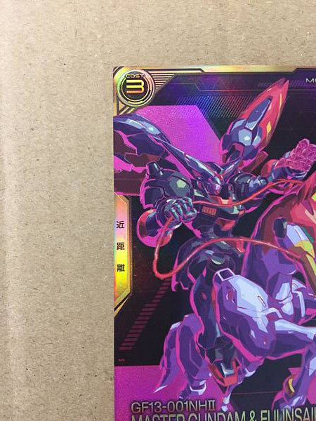 MASTER GUNDAM&FUUNSAIKI PR-242 Gundam Arsenal Base Card G