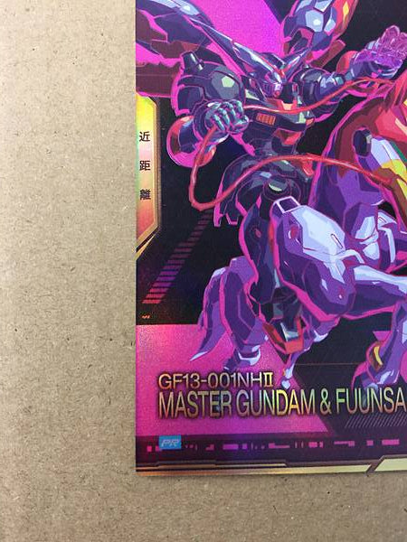 MASTER GUNDAM&FUUNSAIKI PR-242 Gundam Arsenal Base Card G