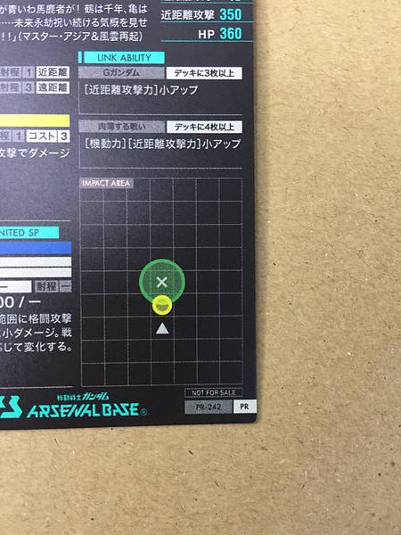 MASTER GUNDAM&FUUNSAIKI PR-242 Gundam Arsenal Base Card G
