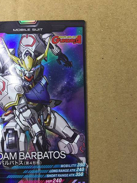 GUNDAM BARBATS PR-007 Gundam Arsenal Base Card ORPHANS