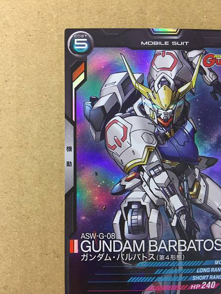 GUNDAM BARBATS PR-007 Gundam Arsenal Base Card ORPHANS