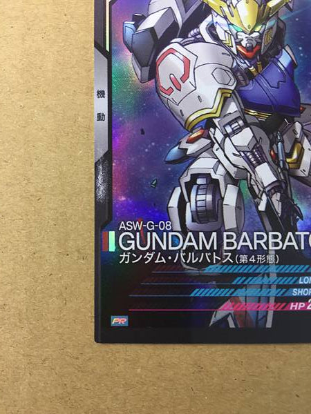 GUNDAM BARBATS PR-007 Gundam Arsenal Base Card ORPHANS