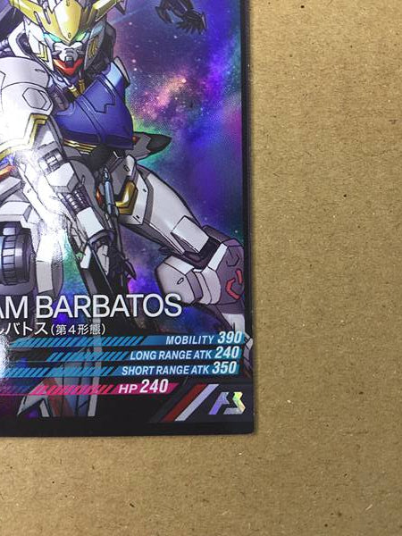 GUNDAM BARBATS PR-007 Gundam Arsenal Base Card ORPHANS