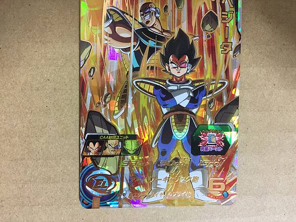 Vegeta BM9-036 UR Super Dragon Ball Heroes Mint Card SDBH Nappa