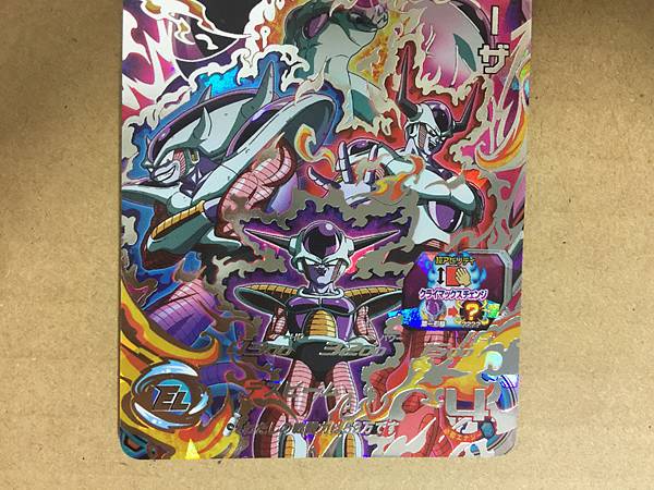 Frieza BM9-SEC3 Super Dragon Ball Heroes Mint Card Big Bang 9