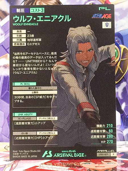 WOOLF ENNEACLE UT01-071 Secret Gundam Arsenal Base Card Age