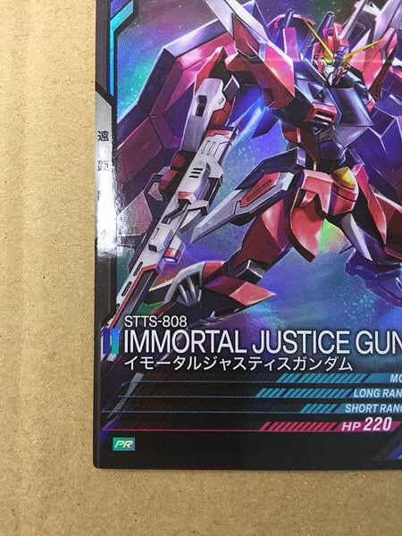 Semilla de tarjeta base del Arsenal IMMORTAL JUSTICE GUNDAM PR-177