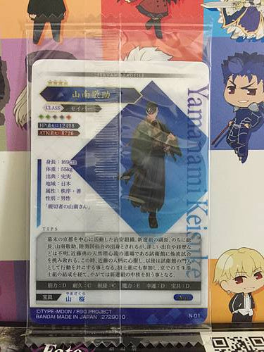 Yamanami Keisuke Saber Fate Grand Order FGO Wafer Card vol.13 N 01