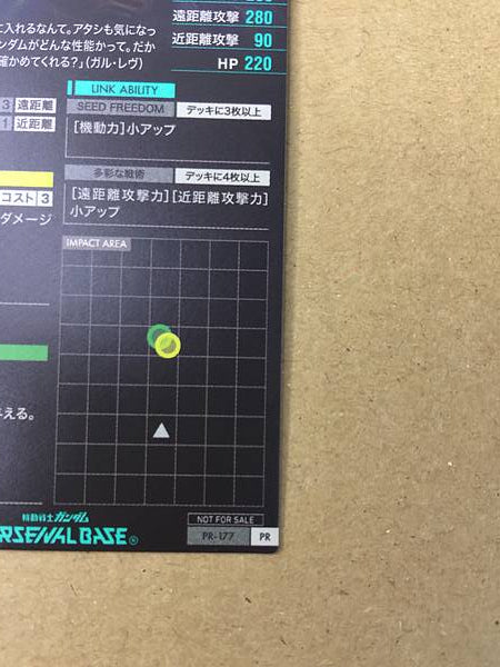 Semilla de tarjeta base del Arsenal IMMORTAL JUSTICE GUNDAM PR-177